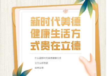 誠(chéng)信是社會(huì)交往的名片