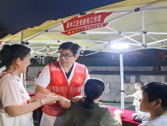 “七一”黨旗紅 中醫(yī)惠民生